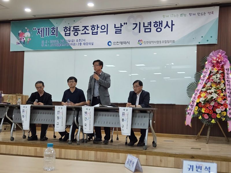 한국생산성본부, 소상공인협업아카데미 운영 '소상공인협동조합의 지속가능한 성장' 지원