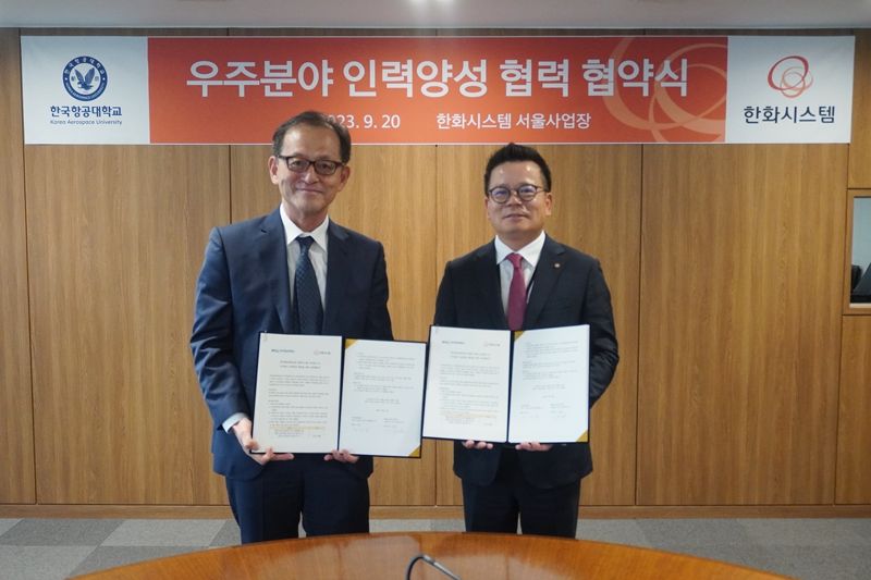 어성철 한화시스템 대표와 허희영 한국항공대 총장이 20일 서울 중구 한화빌딩에서 양 측간 뉴스페이스 시대 우주·위성 분야 현장형 인재양성을 위한 협약(MOU)을 체결한 후 기념촬영을 하고 있다. 한화시스템 제공.