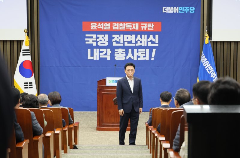 박광온 더불어민주당 원내대표가 20일 국회에서 열린 비공개 의원총회에 참석하고 있다. 연합뉴스