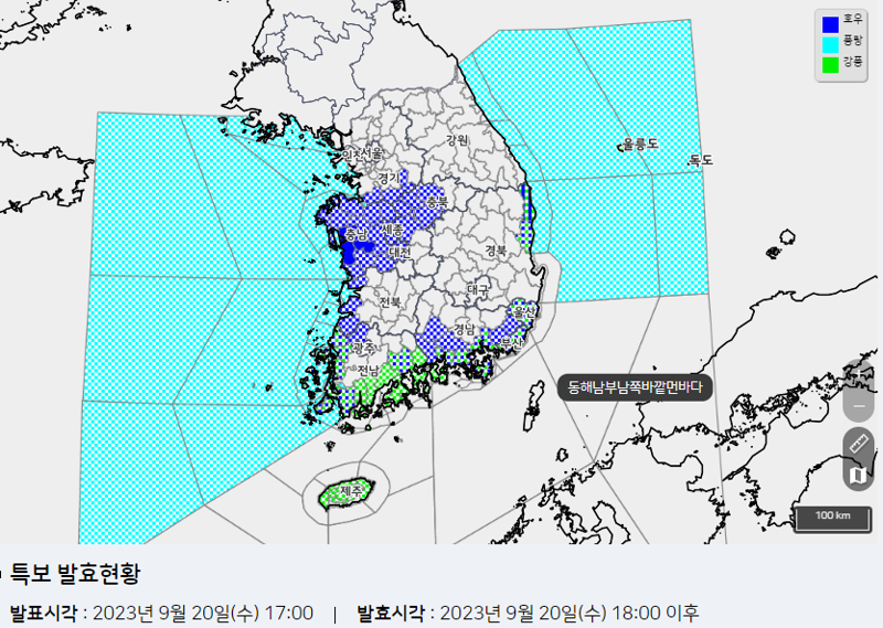 기상특보 내려진 울산, 울산해경, 연안안전사고 위험 예보 발령