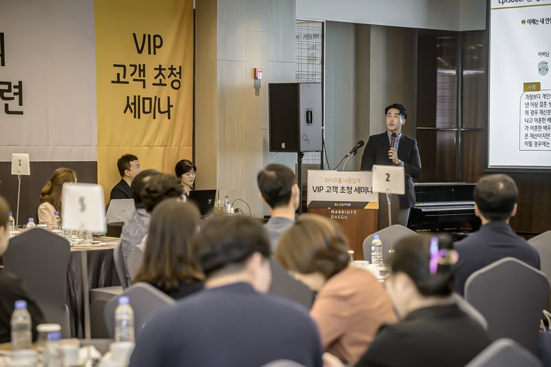 지난 20일 대구 메리어트 호텔 그랜드볼룸에서 진행된 KB라이프생명 ‘VIP 고객 초청 세미나’에서 최준오 KB증권 신탁 전문위원이 ‘똑똑한 상속, 유언대용신탁’을 주제로 강연을 펼치고 있다. 사진=KB라이프생명 제공