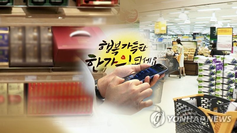 자료사진.연합뉴스