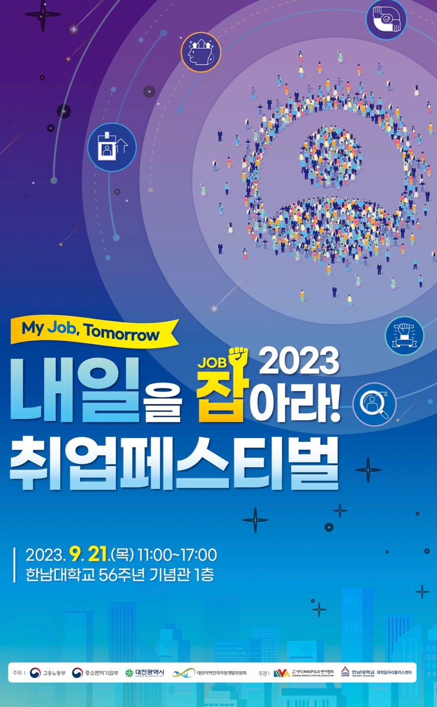 옵 트론 텍 면접 (91) 사진