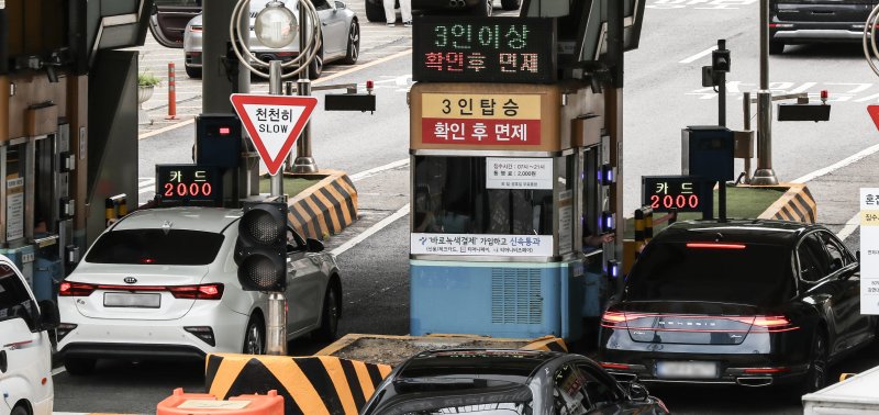 21일 서울 중구 남산3호터널에 차량들이 지나가고 있다. 서울시가 오는 22일부터 한 달간 남산터널 혼잡통행료 징수·운영 방향에 대한 온라인 시민 투표를 실시한다고 밝혔다. 뉴시스