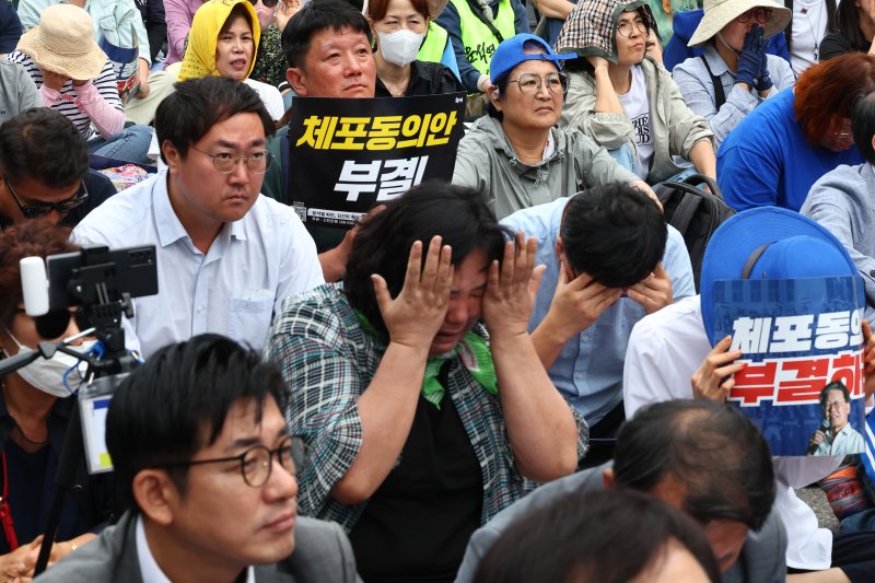 더불어민주당 이재명 대표 체포동의안이 가결된 21일 오후 서울 영등포구 국회 앞에서 이 대표 지지자들이 탄식하고 있다. /사진=연합뉴스