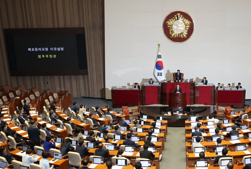 국힘, 이재명 체포안 가결에 "방탄 위한 꼼수도 법치 못 피해"