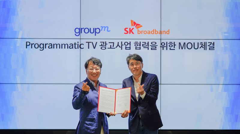 SKB, 프로그래매틱 TV 광고 시장 확대