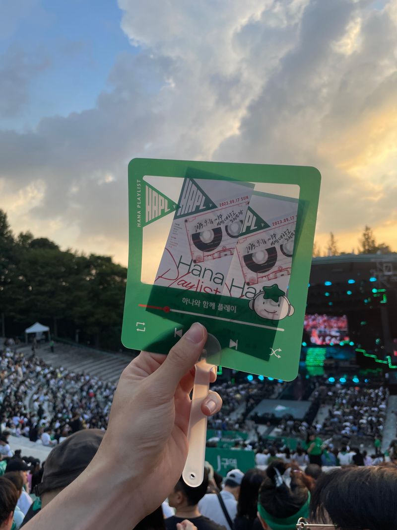 지난 17일 서울 서대문구 연세대 노천극장에서 열린 '하나플레이리스트' 티켓 및 함께 받은 부채. 인파가 관객석을 가득 메웠다. 사진=이승연 기자