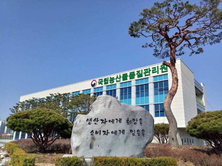 농산물품질관리원 제수용품 원산지 표시 위반업체 386곳 적발