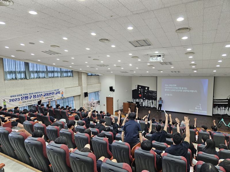 은평구청이 한 고등학교에서 PM 현장 안전교육을 진행하고 있는 모습. 은평구 제공