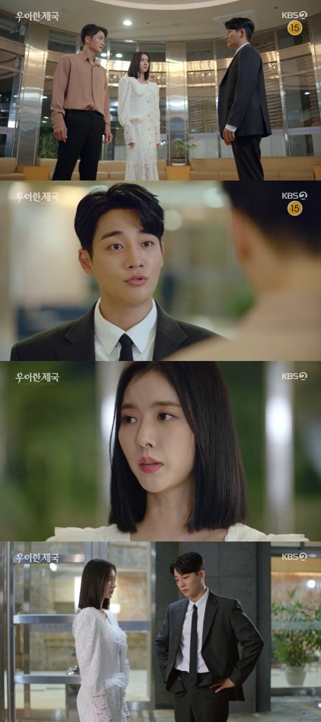 '우아한 제국' 강율, 한지완과 함께 있는 김진우에 분노…보기 싫어