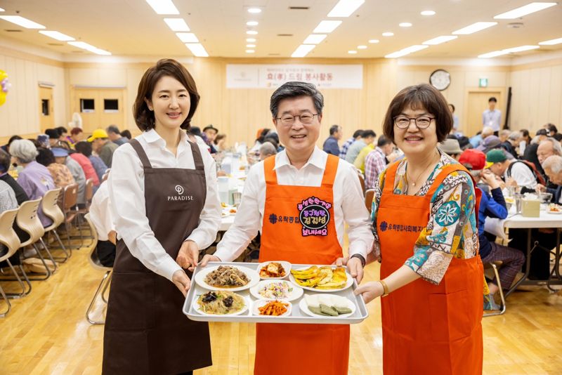 22일 서울 중구에 위치한 유락종합사회복지관에서 최윤정 파라다이스복지재단 이사장, 김길성 서울 중구청장, 정선희 유락종합사회복지관 관장(왼쪽부터)이 서울 중구 독거 어르신들을 대상으로 명절 특식을 대접하고 있다.