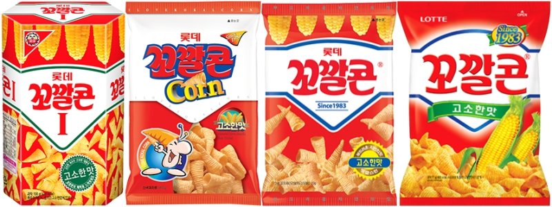 [서울=뉴시스] 꼬깔콘 변천사. 왼쪽부터 1983년, 2000년, 2004년, 2012년. (사진=롯데웰푸드 제공)