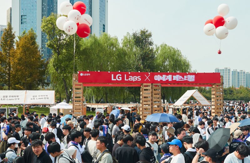 지난 23일 인천 송도 달빛축제공원에서 진행된 이세계 페스티벌에서 LG전자의 도전과 실험정신을 대표하는 마케팅 플랫폼 ‘LG 랩스'의 혁신제품을 관람객들에게 선보이기 위해 마련된 LG 랩스 라운지 전경. LG전자 제공