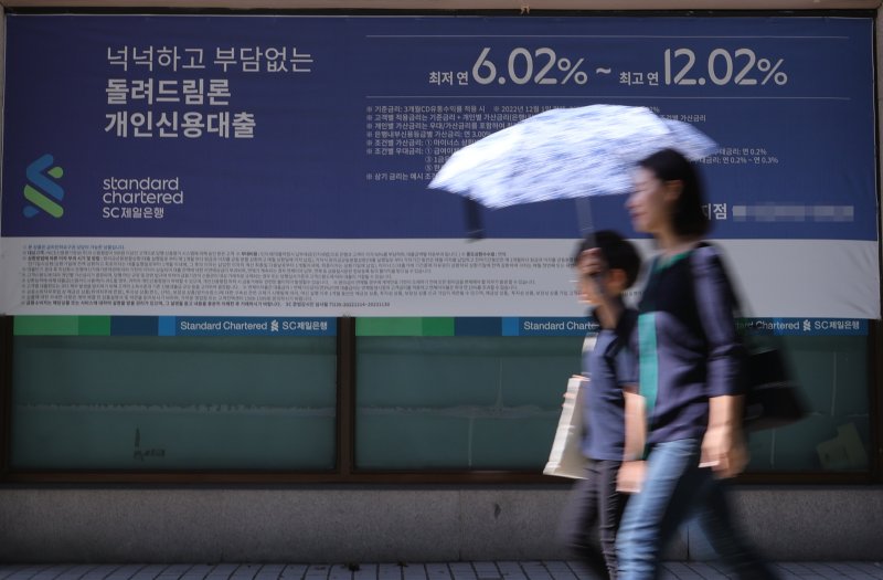 상반기 취약차주 대출 비중 7.1%, 한은 "금융사 복원력 양호..PF대출도 안정화"