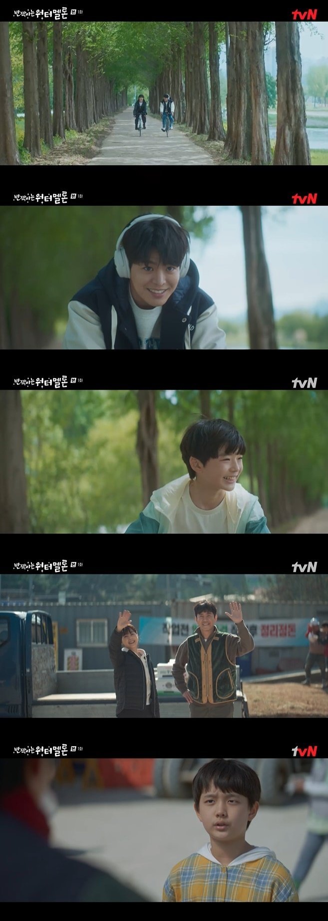 '반짝이는 워터멜론' 려운, 봉재현 챙기는 동생…우리 형은 농인