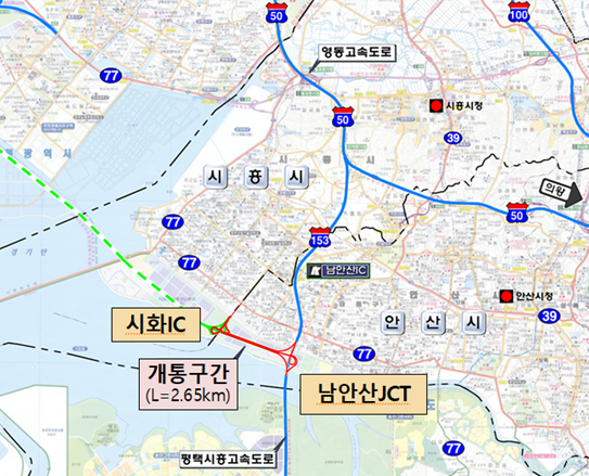 수도권 제2순환 고속도로 시화MTV 구간 25일 개통