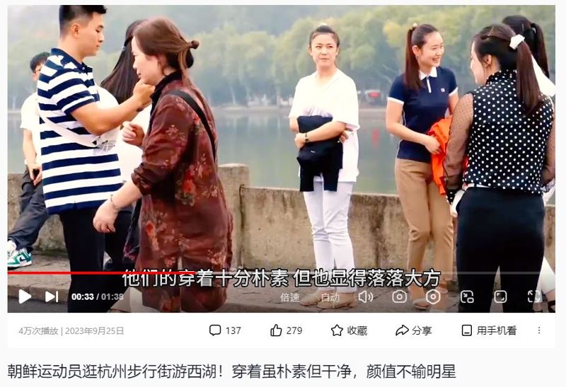 항저우아시안게임의 북한 선수로 추정되는 여성이 중국 저장성 항저우시의 유명 관광지 시후에서 사진을 촬영하고 있다. 사진=중국 매체 캡처.