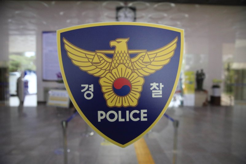 경찰, 청소년 노리는 온라인 불법 도박 6개월 특별단속