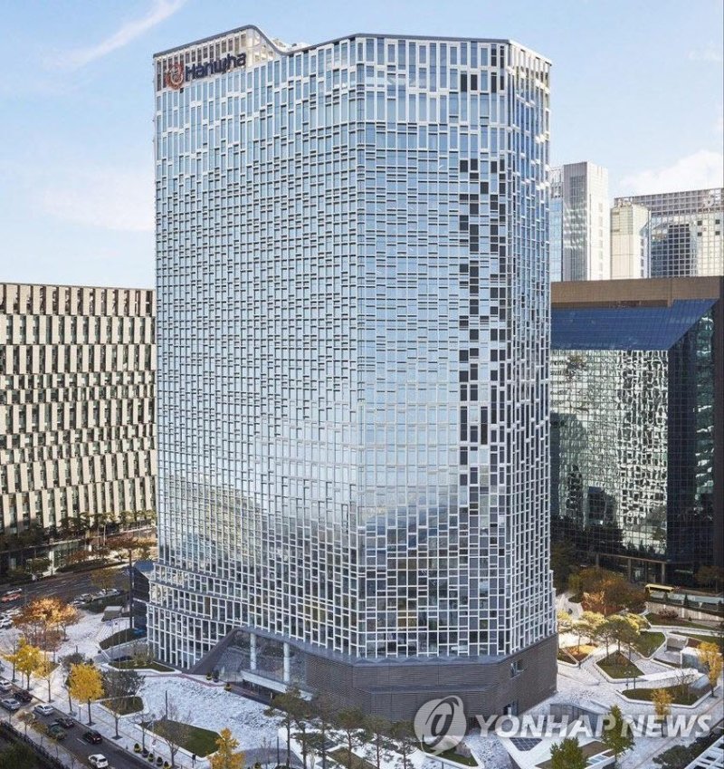 한화그룹 본사 사옥 전경 [한화그룹 제공]