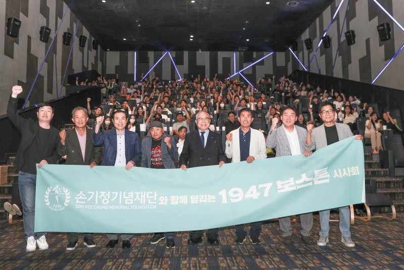 제공=대한육상연맹