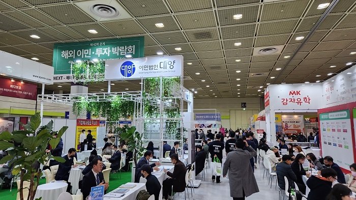 사진제공 = 한국전람