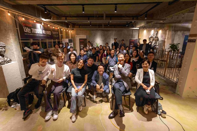 부산기업정신 탐험 ‘아테네포럼 시민아카데미’ 첫 발