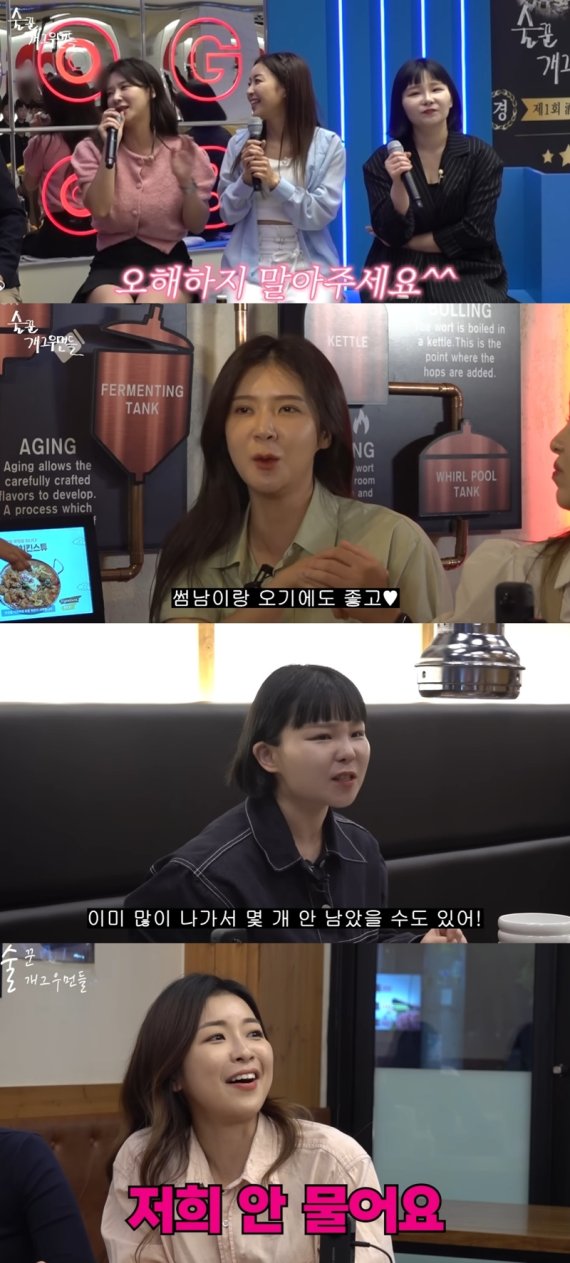 '술꾼개그우먼들', 구독자 15만+누적 조회 1억뷰 돌파