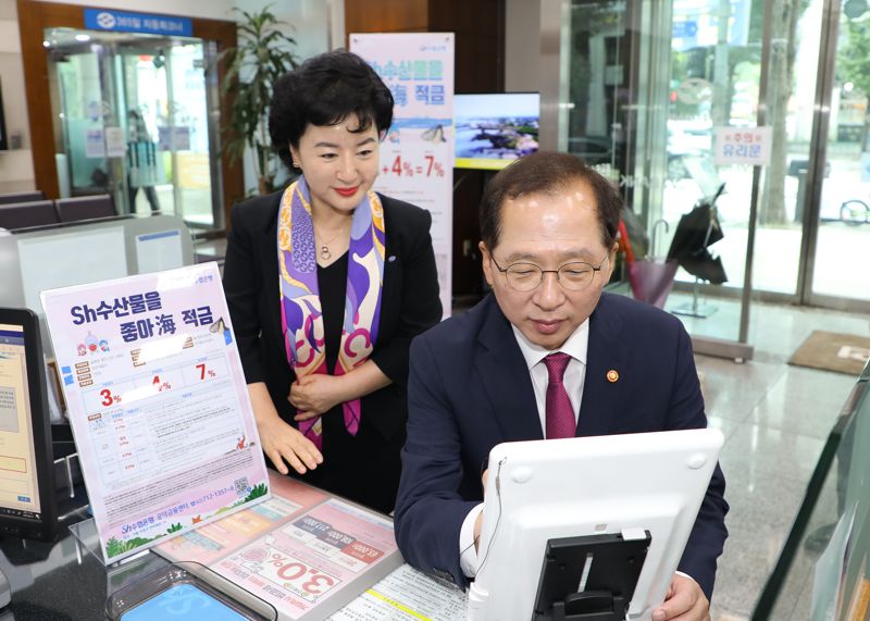 조승환 해양수산부 장관, 'Sh수산물을 좋아海 적금' 가입