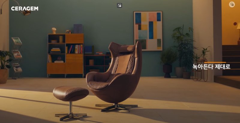 세라젬 ;파우제 M4' TV CF 이미지(세라젬 제공)