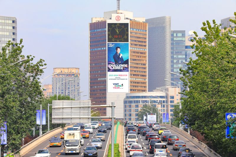 中베이징에 7년만에 '한국광고' 송출···1~8월 방한 中관광객수 103만명 돌파