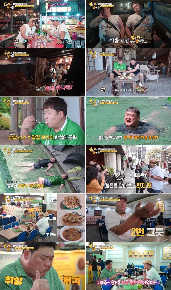 김준현·문세윤, 먹방여행 통했다…'먹보형' 정규 편성 확정