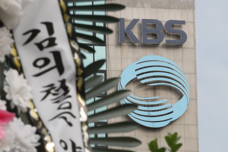 박민·이영풍·최재훈…KBS 사장 후보 3명 압축