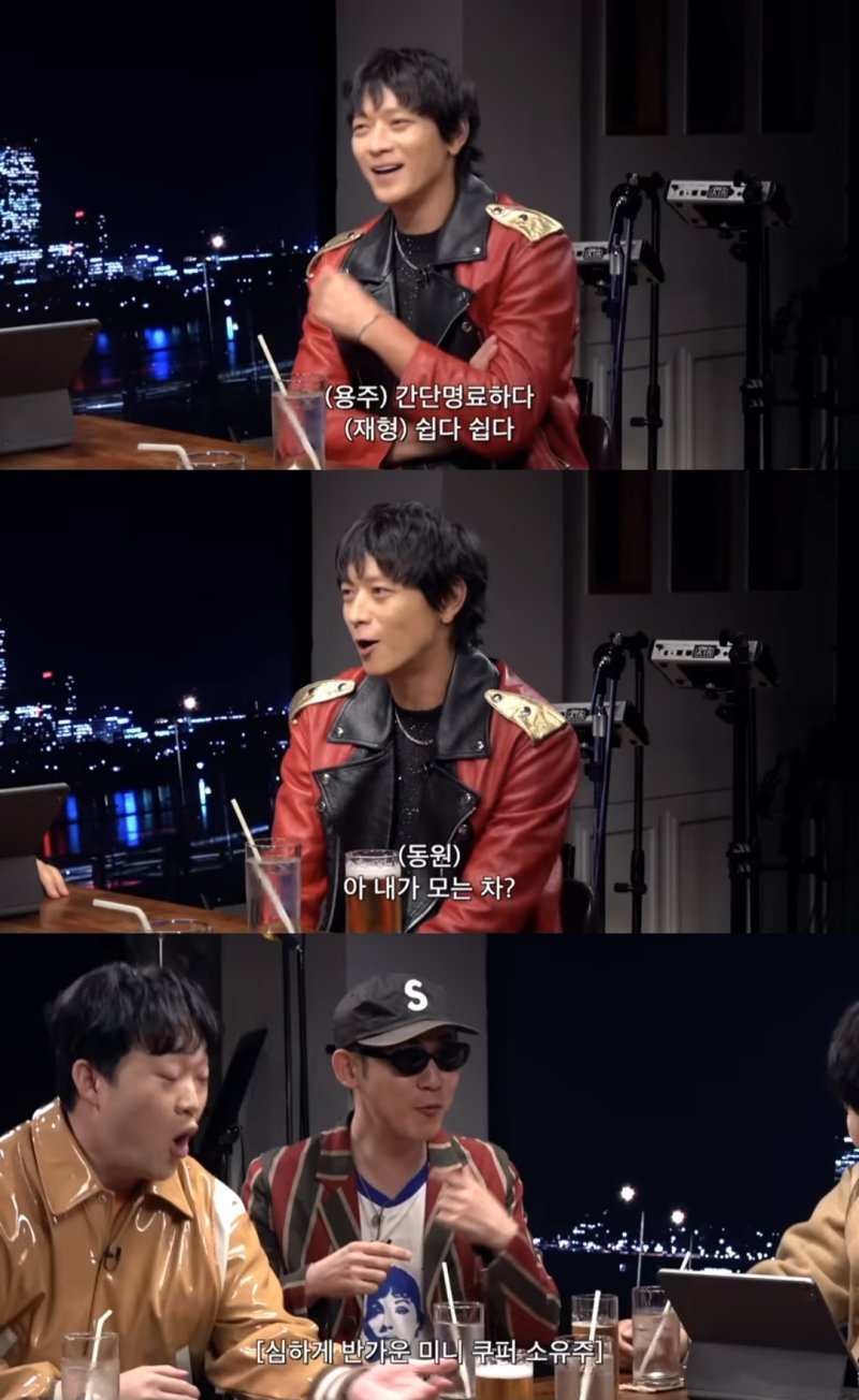 강동원 "100평 부지 단독주택에 거주…차는 미니쿠퍼"