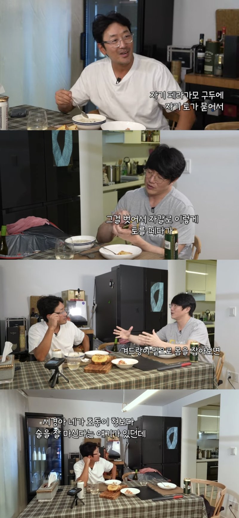 성시경 "강호동보다 내가 술 잘 마셔…10년 만에 토했다더라"