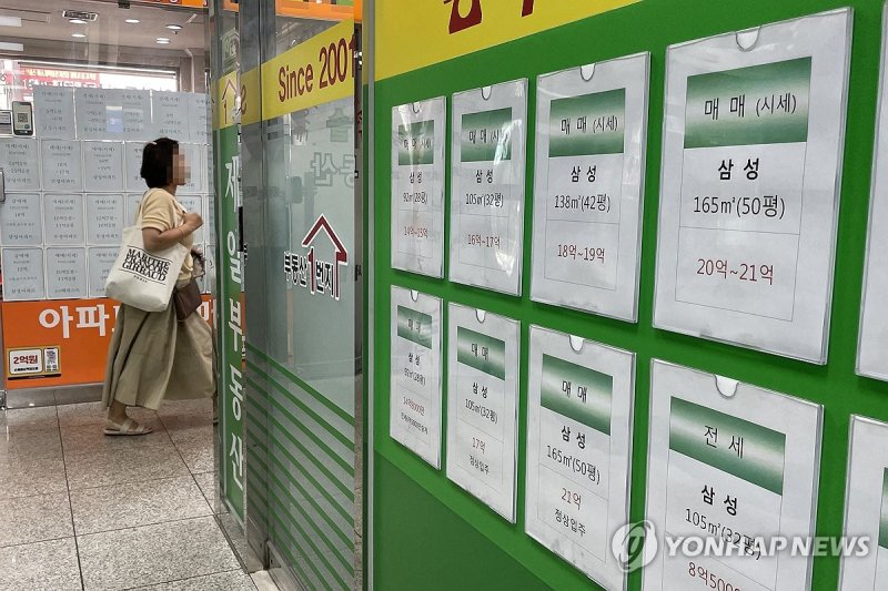 지난 8월 31일 서울 마포구의 한 중개업소에 아파트 매매·전세 가격 안내문이 붙어있다. 사진=연합뉴스