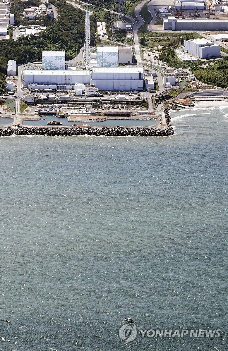 오염수 해양 방류 시작한 후쿠시마 제1원자력발전소 오염수 해양 방류 시작한 후쿠시마 제1원자력발전소 (도쿄 교도=연합뉴스) 24일 오후 오염수(일본 정부 명칭 '처리수') 해양 방류를 시작한 후쿠시마 제1원자력발전소 모습. 2023.8.24 yatoya@yna.co.kr (끝)