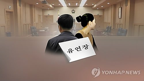 일본, 디지털 유언장 허용 방침