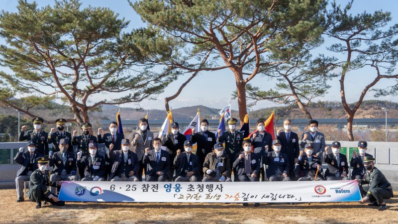 현대로템 '이웃 사랑' 철길 타고 흐른다