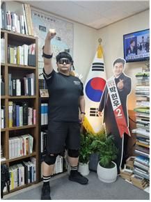 6.25 서울수복길 66㎞ 도보 완주한 박현우 구의원