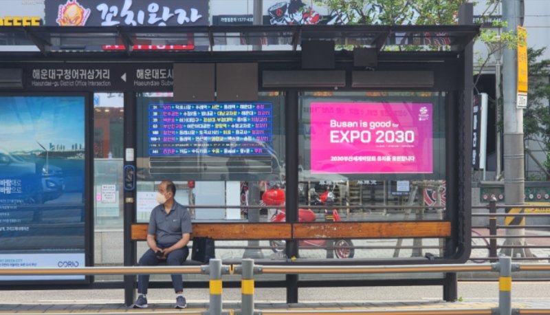 BRT 해운대역에 설치해 시범운영 중인 스마트 버스정보안내기 부산시 제공