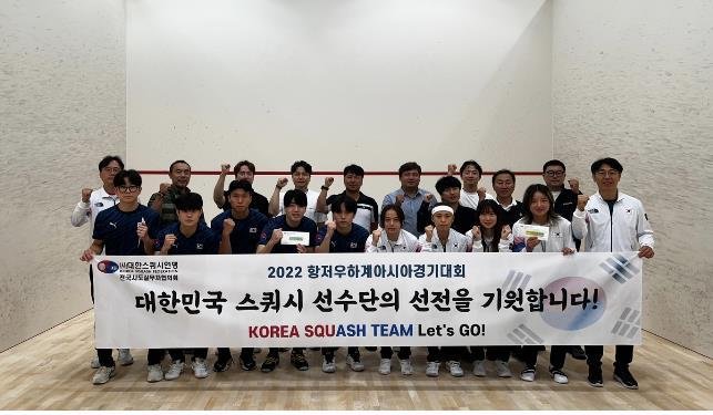 한국 스쿼시대표팀. (대한스쿼시연쟁 제공)