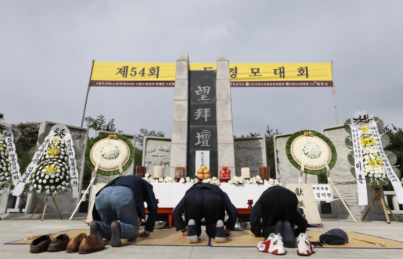 [파주=뉴시스] 황준선 기자 = 추석인 29일 오전 경기 파주시 임진각 망배단에서 열린 제54회 합동경모대회에서 실향민 가족들이 참배하고 있다. 2023.09.29. hwang@newsis.com