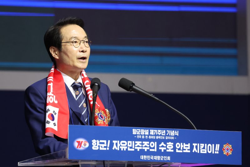 신상태 재향군인회 회장이 4일 서울 송파구 올림픽공원 올림픽홀에서 열린 재향군인회 창설 제71주년 기념식 및 전국 읍·면·동회장 총력안보 결의대회에서 기념사를 하고 있다. 2023.10.4 zjin@yna.co.kr (끝)