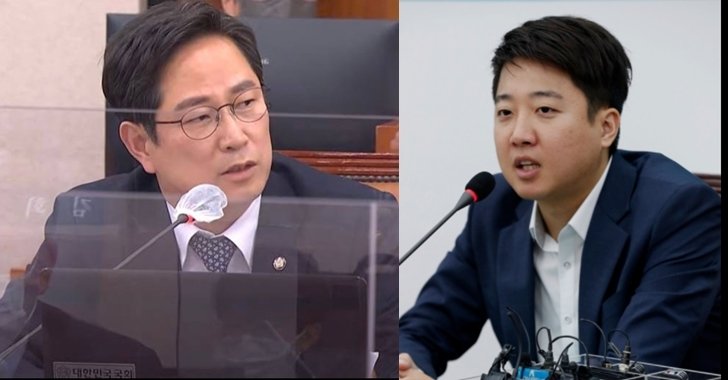 박수영 국민의힘 의원과 이준석 전 대표. ⓒ 뉴스1 DB