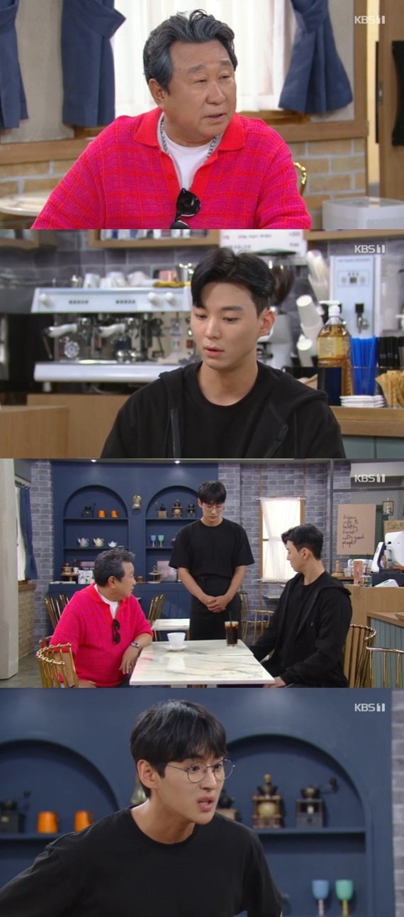 KBS 1TV '우당탕탕 패밀리' 캡처