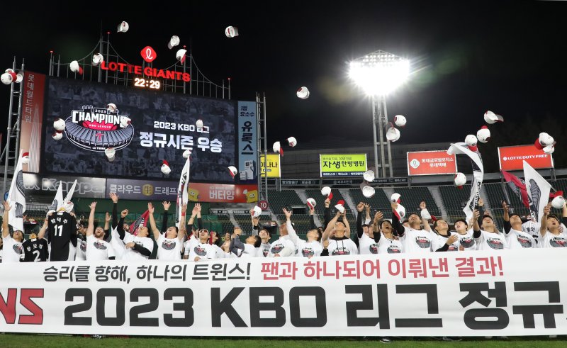 4일 오후 부산 사직야구장에서 프로야구 '2023 신한은행 SOL KBO리그' LG 트윈스와 롯데 자이언츠의 경기 종료 후 열린 정규리그 우승 행사에서 LG 선수들이 우승 세리머니를 하고 있다. 2023.10.4/뉴스1 ⓒ News1 윤일지 기자 /사진=뉴스1