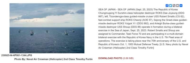 미군 인도·태평양사령부가 지난달 25~27일 동해에서 실시한 한미연합 해상훈련 관련 소식을 전하면서 훈련 해역을 동해가 아닌 '일본해'(Sea of Japan)로 표기했다. 사진=미군 인도태평양사령부 홈페이지 캡쳐