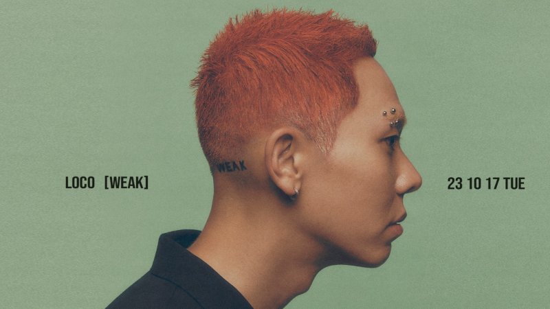 로꼬(AOMG 제공)