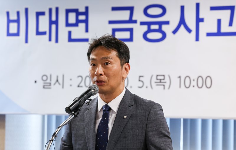 이복현, KB금융 회장 선임절차 언급 "후보 먼저 정하고 룰 세워"